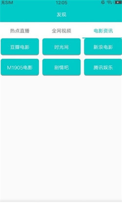 ӰѰ v2.7.7