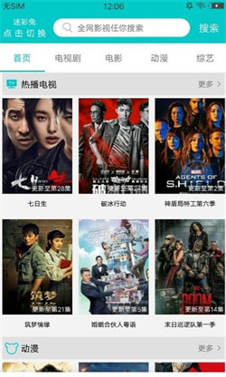 ӰѰ v2.7.7