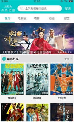 Ӱ׷°汾 v2.7.7