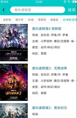 Ӱ׷°汾 v2.7.7