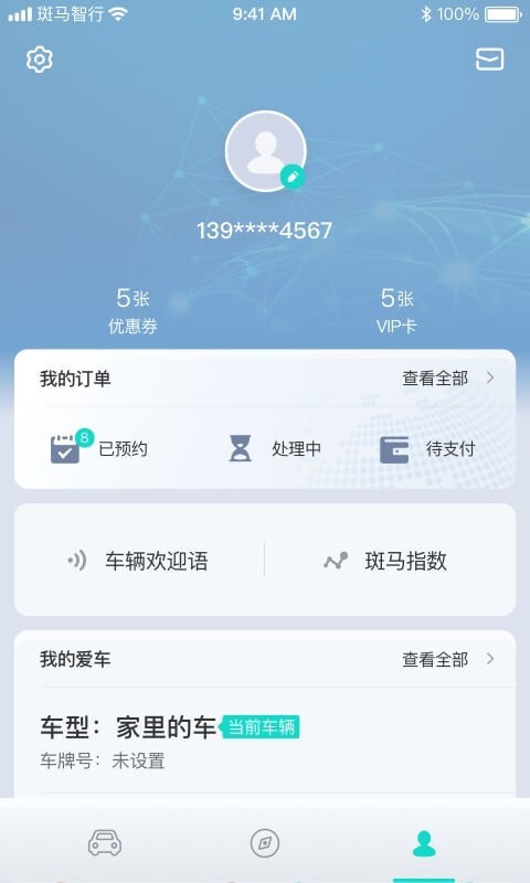  v2.3.16