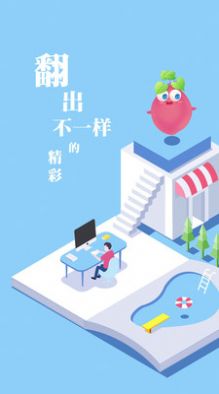 С˵app v1.3.19