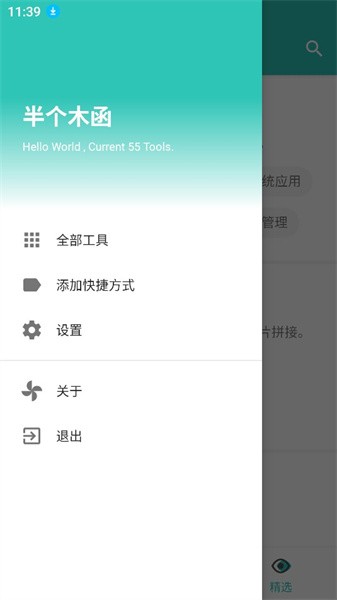 ľapp v8.8.8