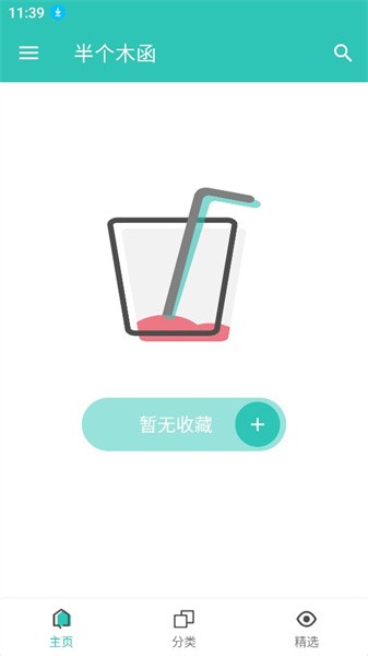 ľapp v8.8.8