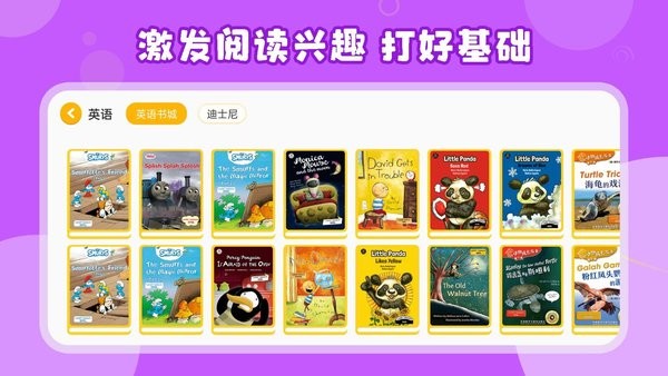 ѧͯӢ汾app v1.0.32