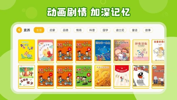 ѧͯӢ汾app v1.0.32
