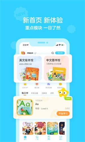 汾app v3.2.70610