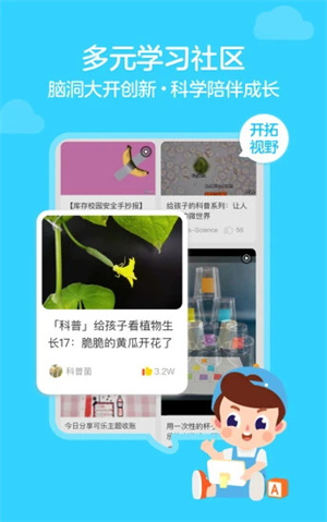 汾app v3.2.70610