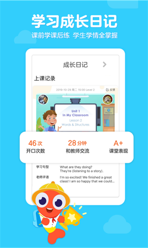 ٶӢapp v6.4.0811