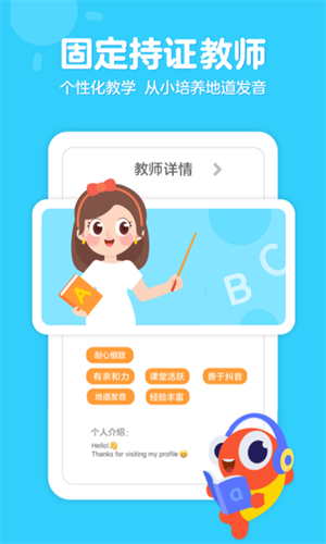 ٶӢapp v6.4.0811