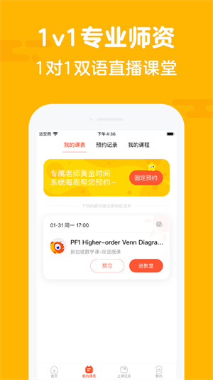 ˼άapp v6.4.0840