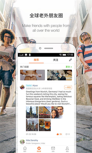 Ӣapp v3.7.0550