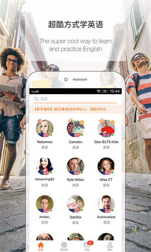 Ӣapp v3.7.0550
