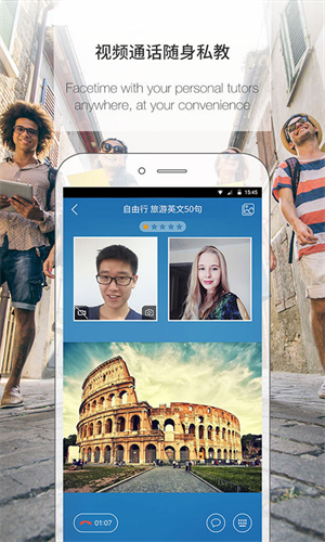 Ӣapp v3.7.0550