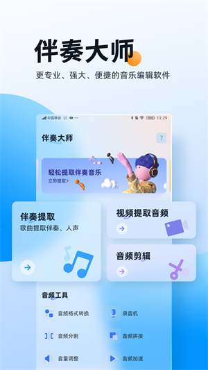 ʦ v1.1.1.4