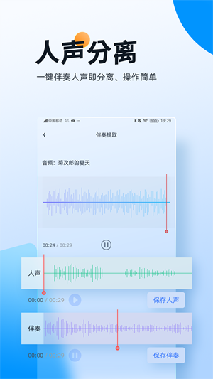 ʦ v1.1.1.4