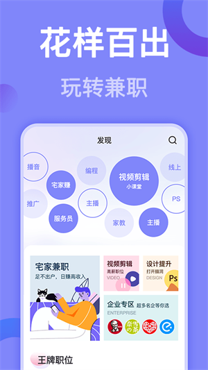 ְapp v1.2.6