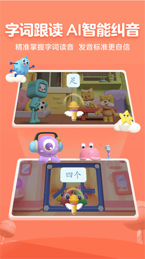 ʶapp v3.29.0