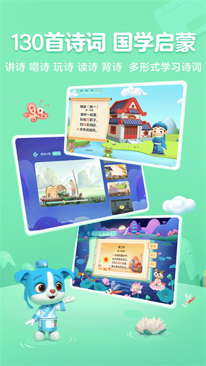 ʶapp v3.29.0