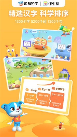 ʶapp v3.29.0