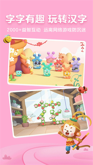 ʶapp v3.29.0