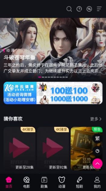 һ̾app°汾 v1.0.0