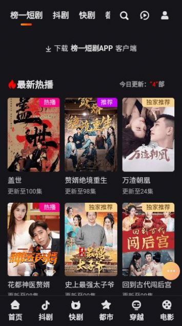 һ̾app°汾 v1.0.0