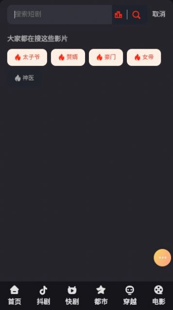 һ̾app°汾 v1.0.0
