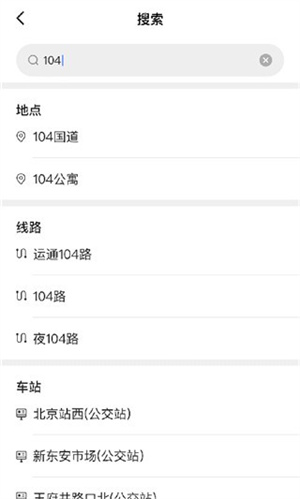 ʵʱѯapp v1.3.4