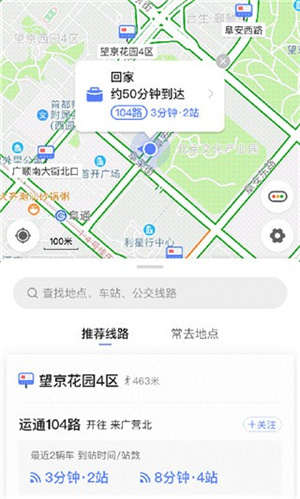 ʵʱѯapp v1.3.4