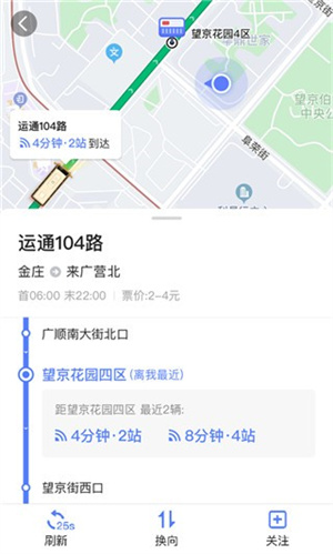 ʵʱѯapp v1.3.4