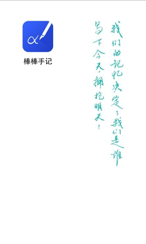ּapp v1.6.409