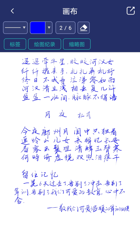 ּapp v1.6.409