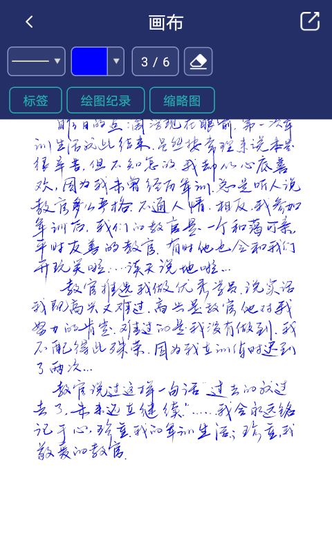 ּapp v1.6.409