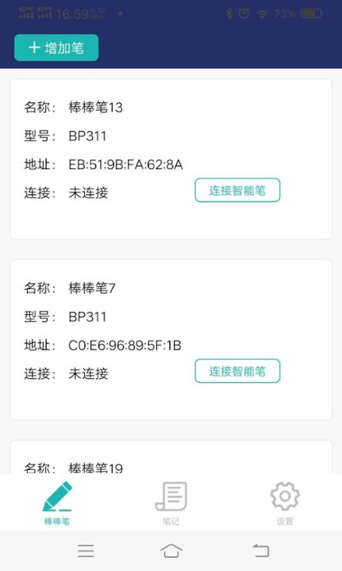 ּapp v1.6.409