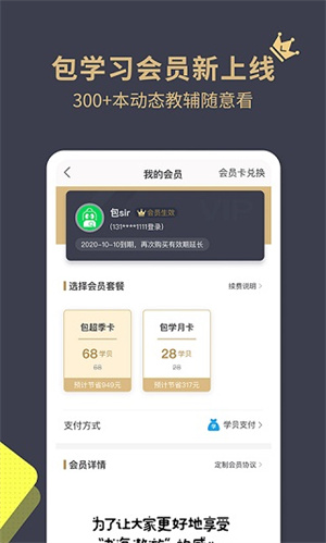 ѧϰ° v5.1.3