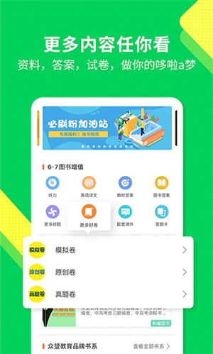 ѧϰ° v5.1.3