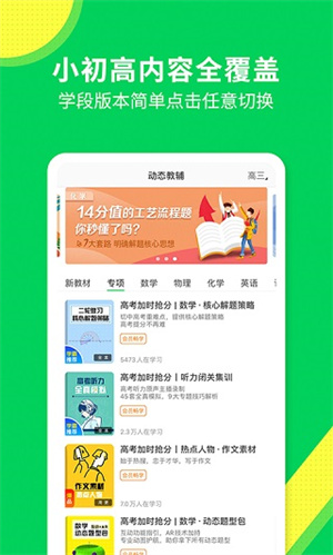 ѧϰ° v5.1.3