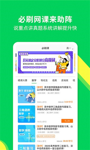 ѧϰ° v5.1.3
