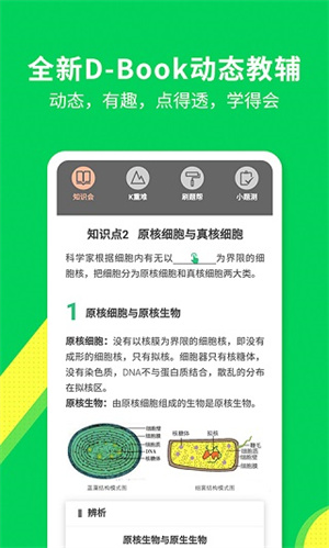 ѧϰ° v5.1.3