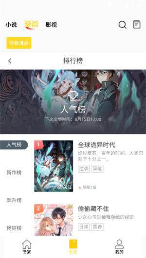 app v1.3.0
