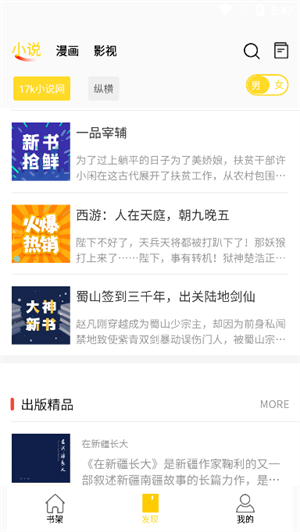 app v1.3.0
