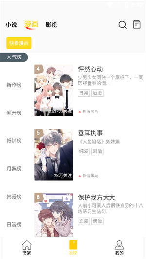 app v1.3.0