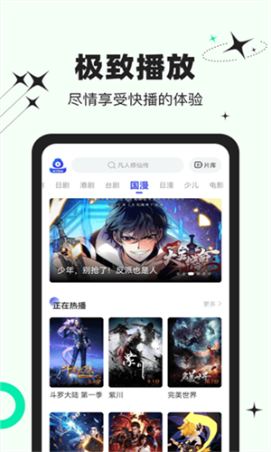 Ӱ°汾׿v3.6.9 v3.6.9