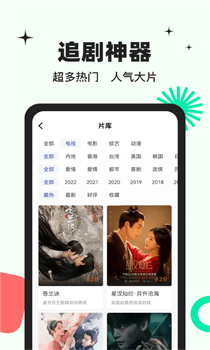 Ӱ°汾׿v3.6.9 v3.6.9