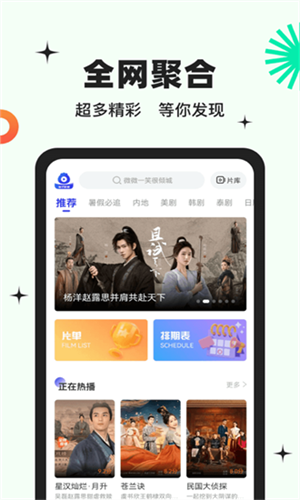 Ӱ°汾׿v3.6.9 v3.6.9
