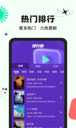 Ӱapp v3.6.9