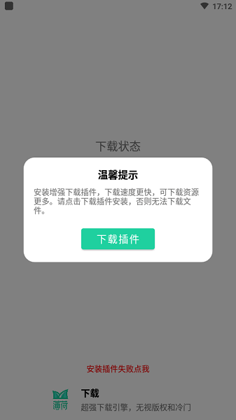 app v1.1.2