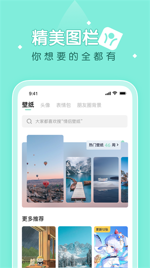 ɱֽapp v1.7.9