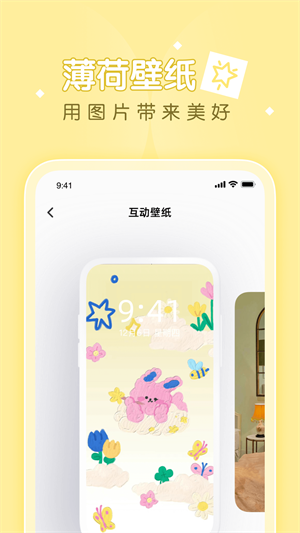 ɱֽapp v1.7.9